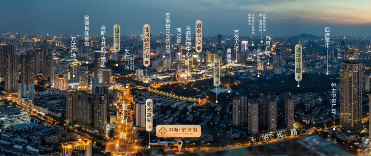 合肥2026值得购买的楼盘开元棋牌app中海望津府：(图6)