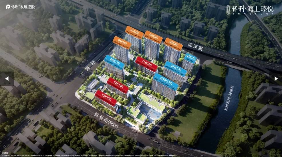 瑧悦营销中心电话号码多少开元棋牌app保利海上(图2)