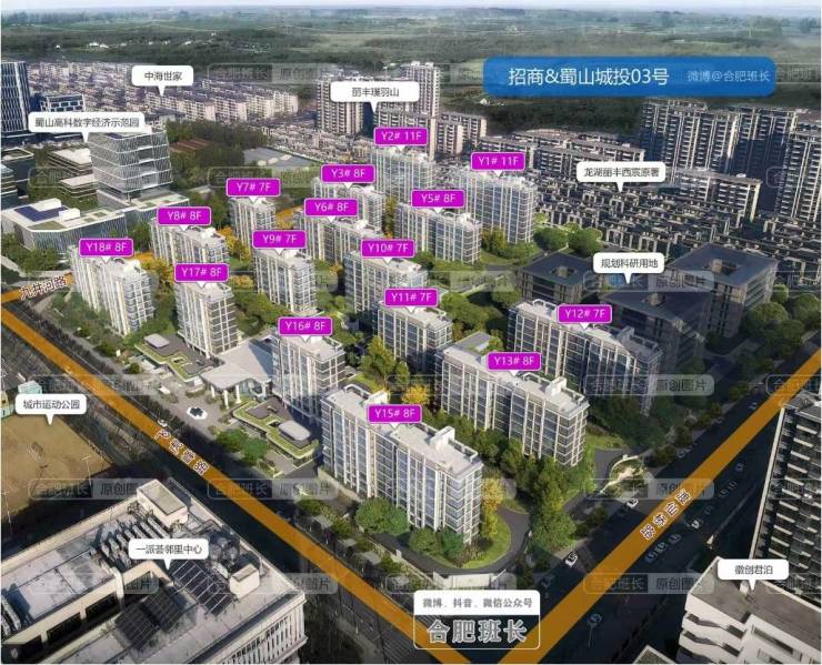 景明价格多少_房价楼盘怎么样-合肥搜狐焦点开元ky棋牌【招商春和景明】合肥招商春和(图2)