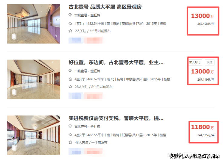 - 环境户型价格地址楼盘详情配套电话交房时间配套电话交房时间开元ky棋牌中建玖上琅宸 (售楼处) 首页 - 销售中心(图18) - 环境户型价格地址楼盘详情配套电话交房时间配套电话交房时间开元ky棋牌中建玖上琅宸 (售楼处) 首页 - 销售中心(图18)