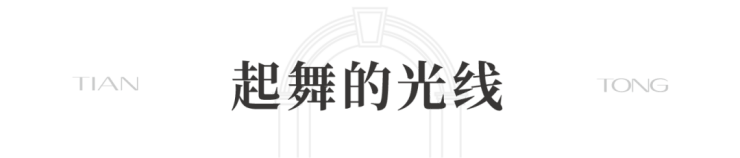 - 环境户型价格地址楼盘详情配套交房时间配套电话交房时间开元ky棋牌天潼里(售楼处) 首页 - 【天潼里】销售中心(图24)